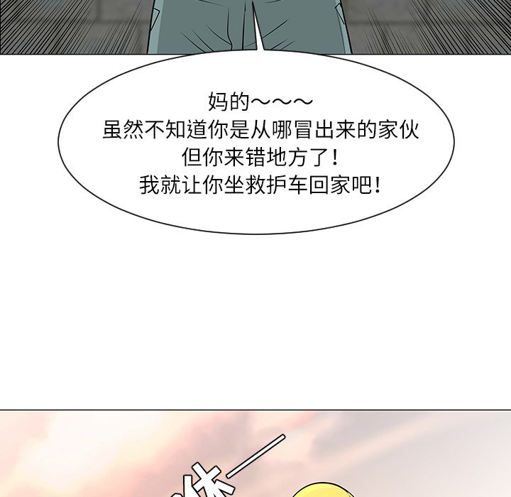 第29話 - 第72张
