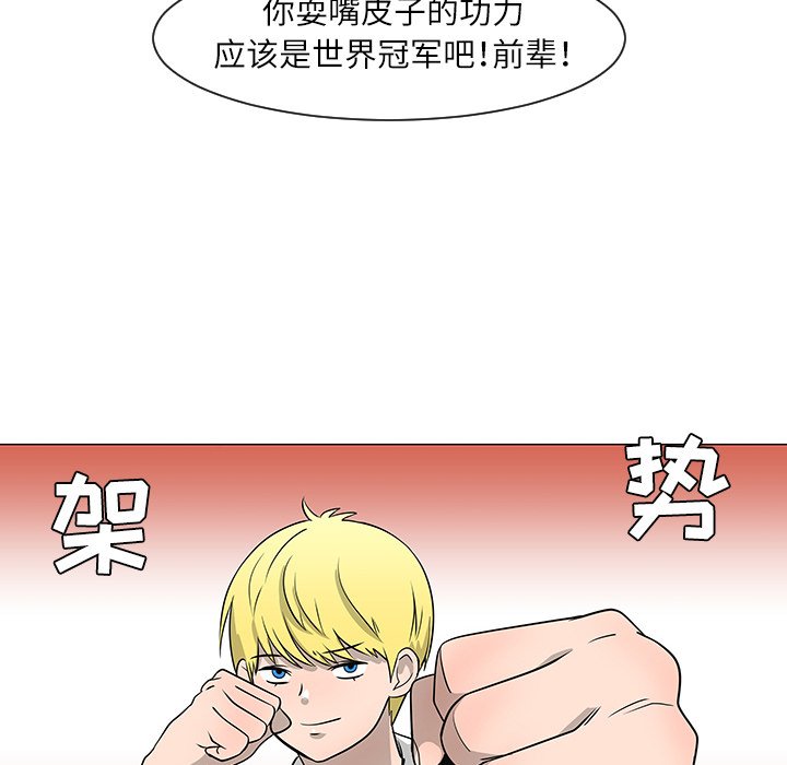 第29話 - 第74张