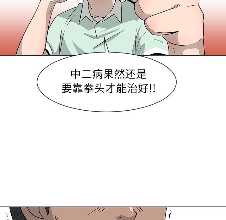 第29話 - 第75张