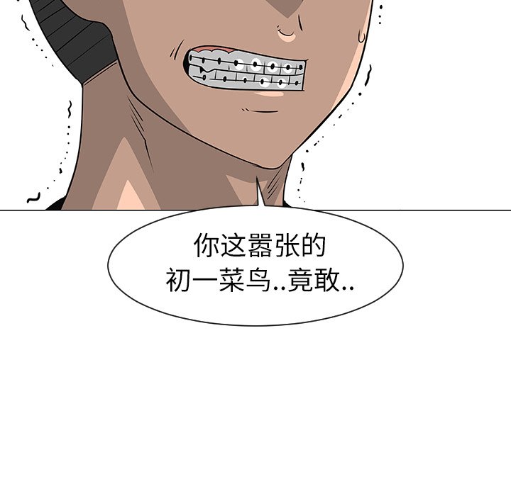 第29話 - 第76张