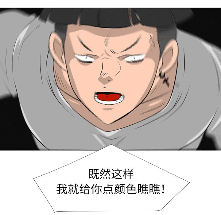 第29話 - 第77张