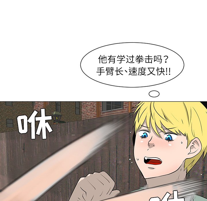 第29話 - 第79张