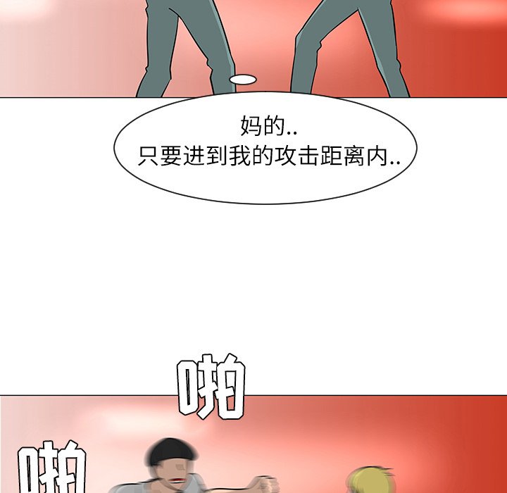 第29話 - 第81张