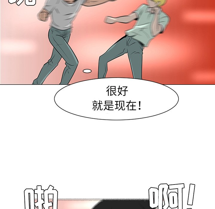第29話 - 第82张