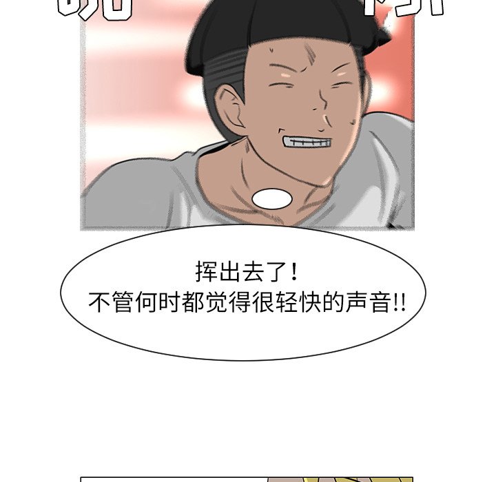 第29話 - 第83张