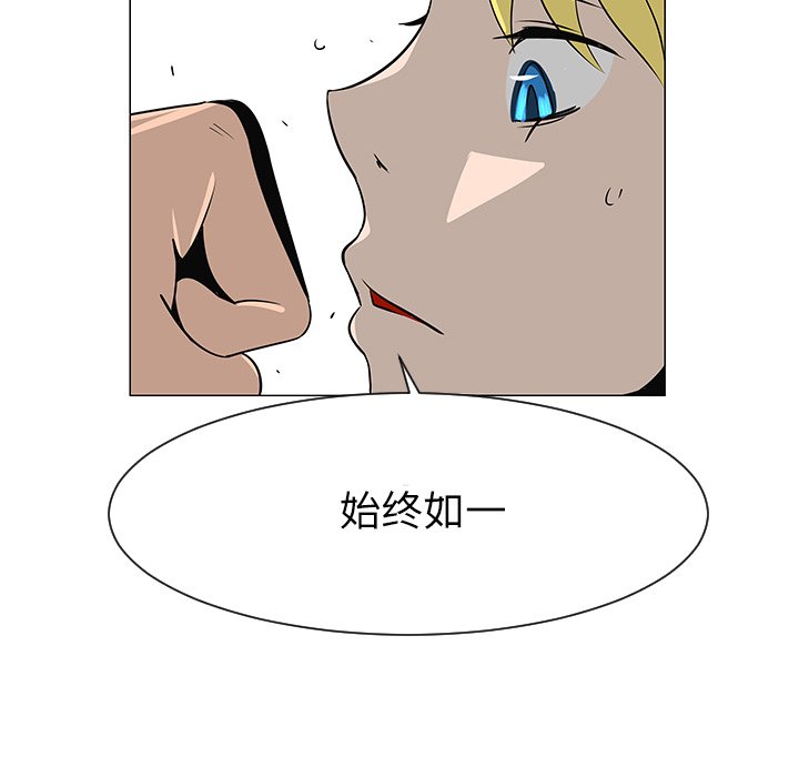 第29話 - 第84张