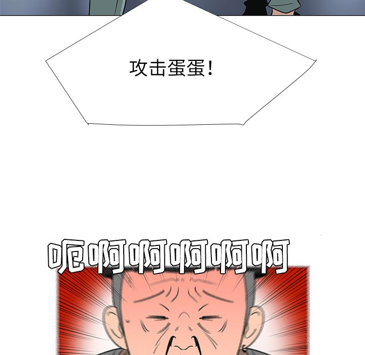 第29話 - 第87张