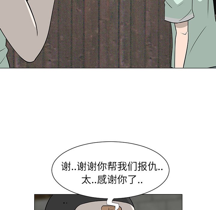 第29話 - 第91张
