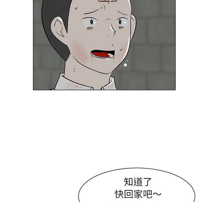 第29話 - 第92张