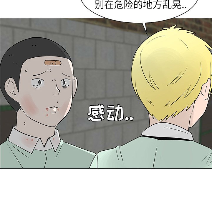 第29話 - 第93张