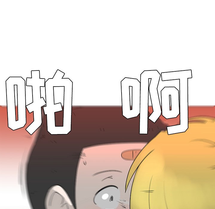 第29話 - 第94张