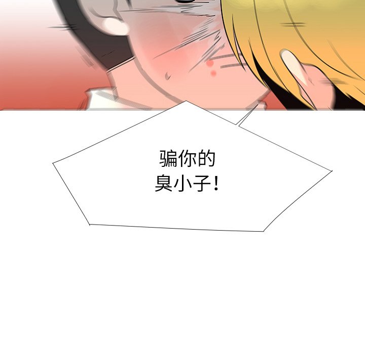 第29話 - 第95张