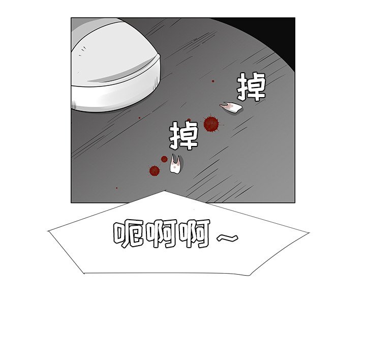 第29話 - 第96张