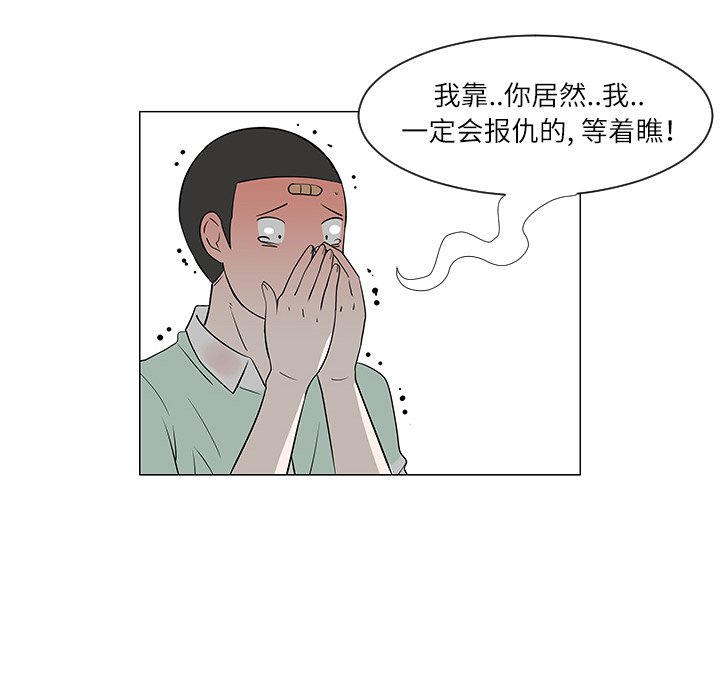 第29話 - 第97张
