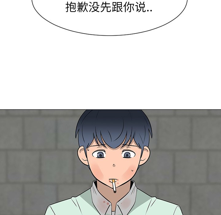 第29話 - 第99张