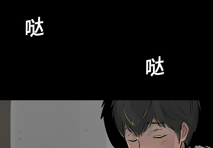 第3話 - 第0张