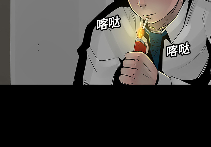 第3話 - 第1张
