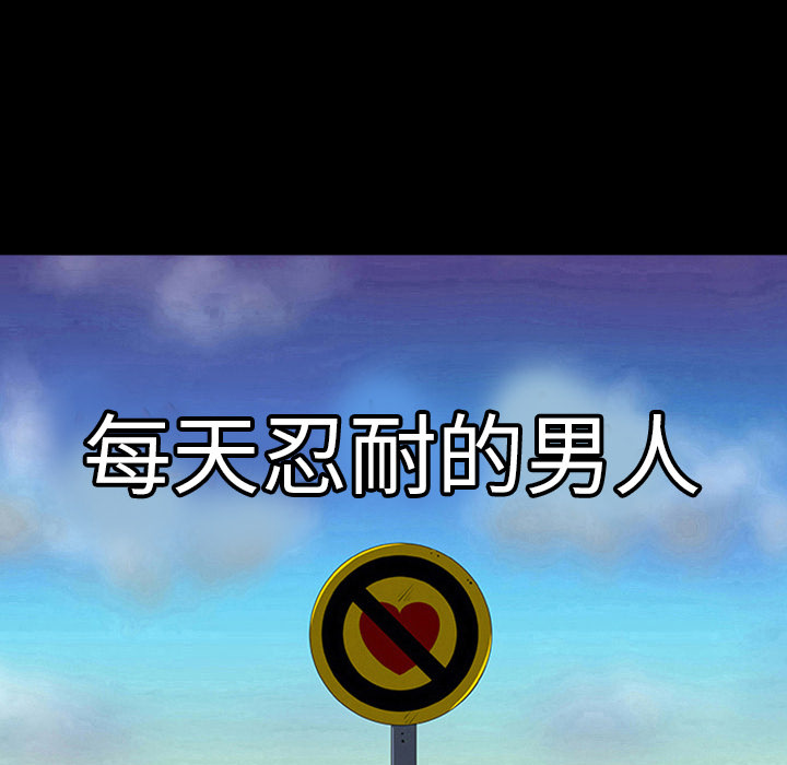 第3話 - 第11张