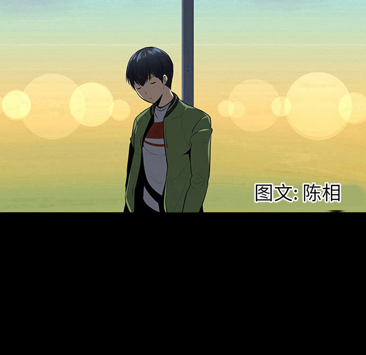 第3話 - 第12张