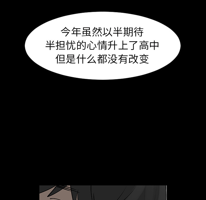 第3話 - 第14张