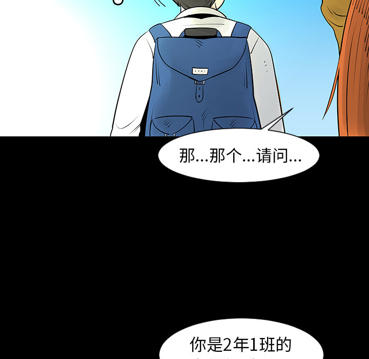 第3話 - 第19张