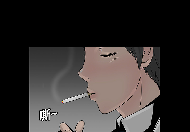 第3話 - 第2张