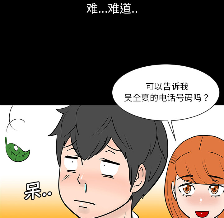 第3話 - 第22张