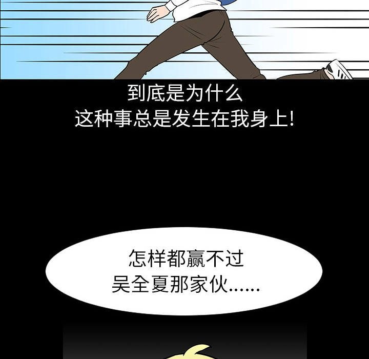 第3話 - 第24张
