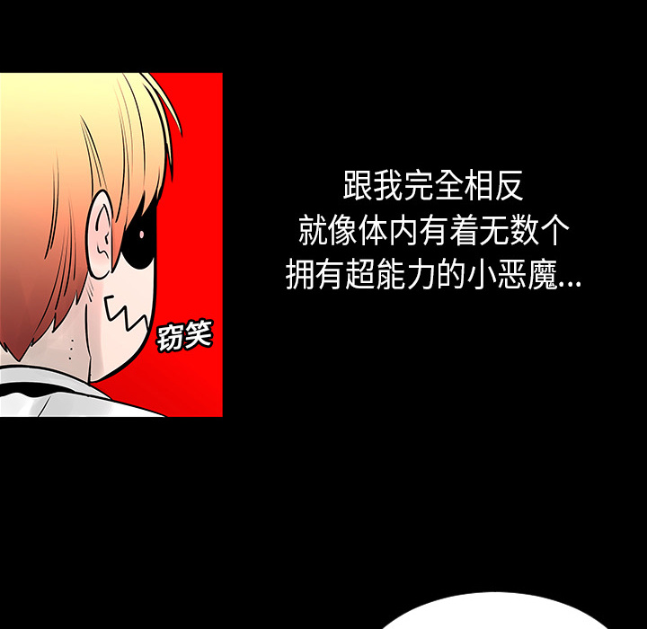 第3話 - 第26张