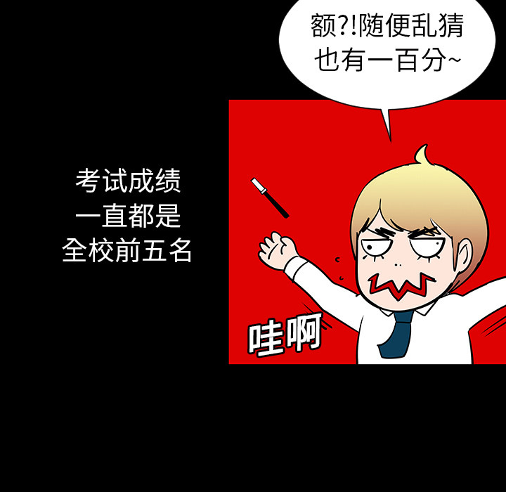 第3話 - 第27张