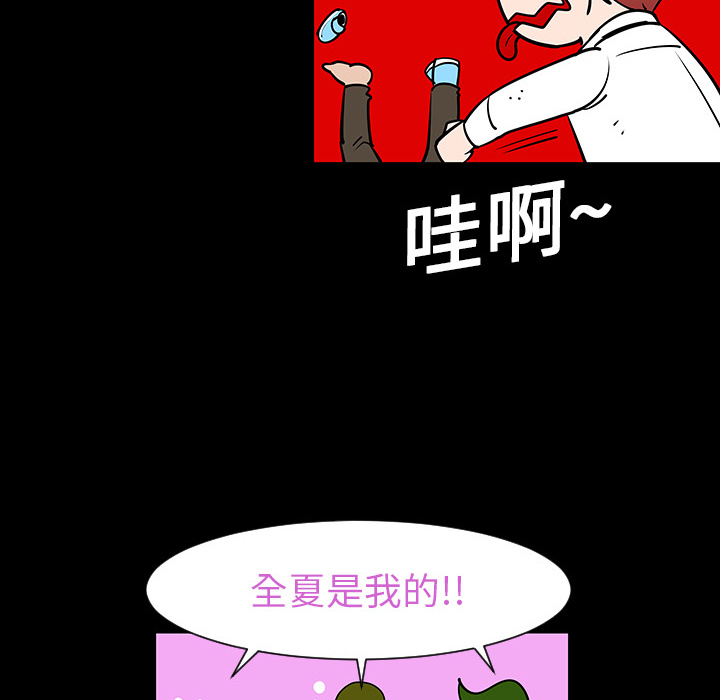 第3話 - 第30张