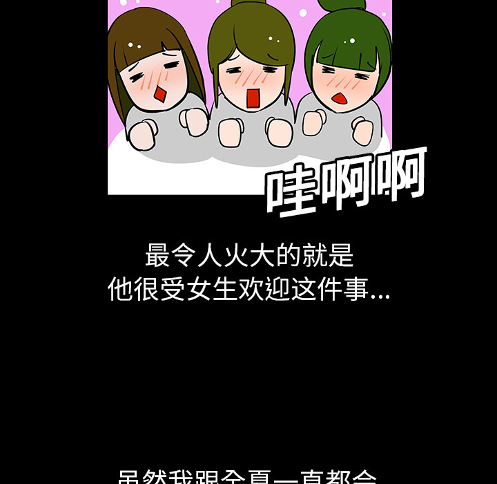第3話 - 第31张