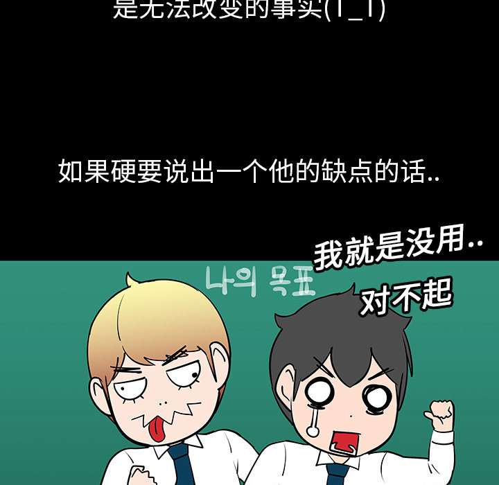 第3話 - 第33张