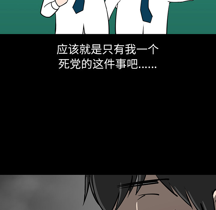 第3話 - 第34张