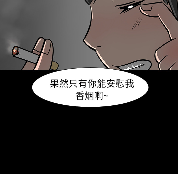 第3話 - 第35张