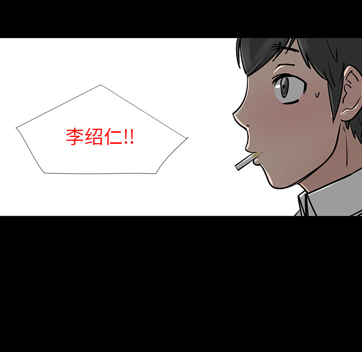 第3話 - 第36张