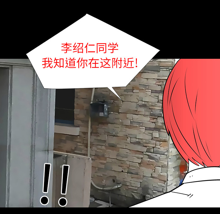 第3話 - 第37张