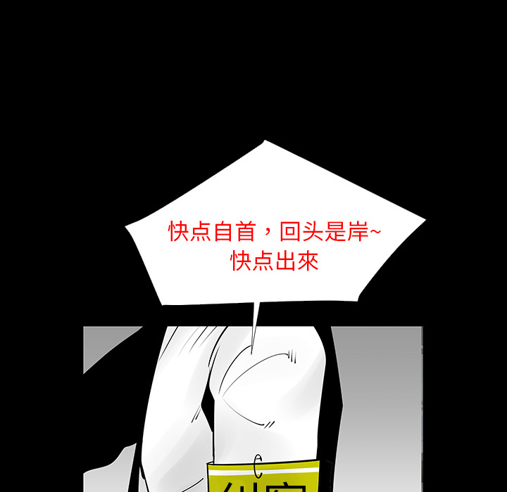 第3話 - 第38张