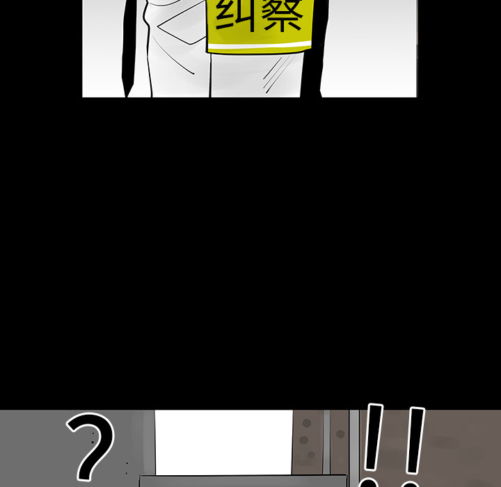 第3話 - 第39张