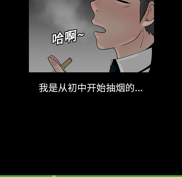 第3話 - 第4张