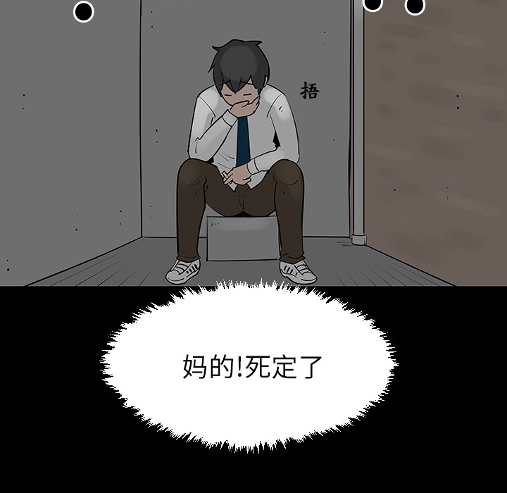 第3話 - 第40张