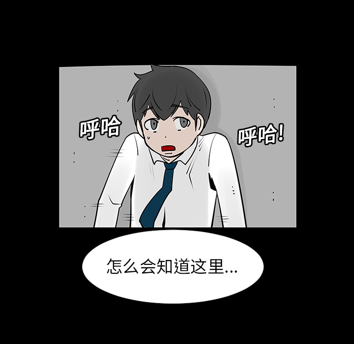 第3話 - 第41张