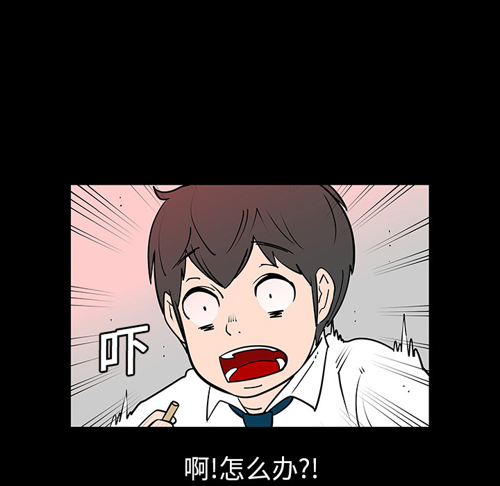 第3話 - 第43张
