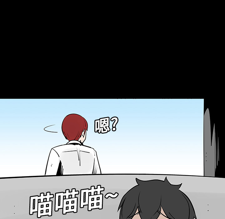 第3話 - 第44张