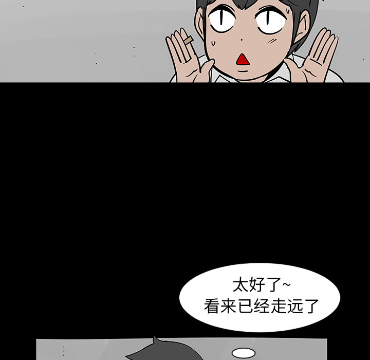 第3話 - 第45张
