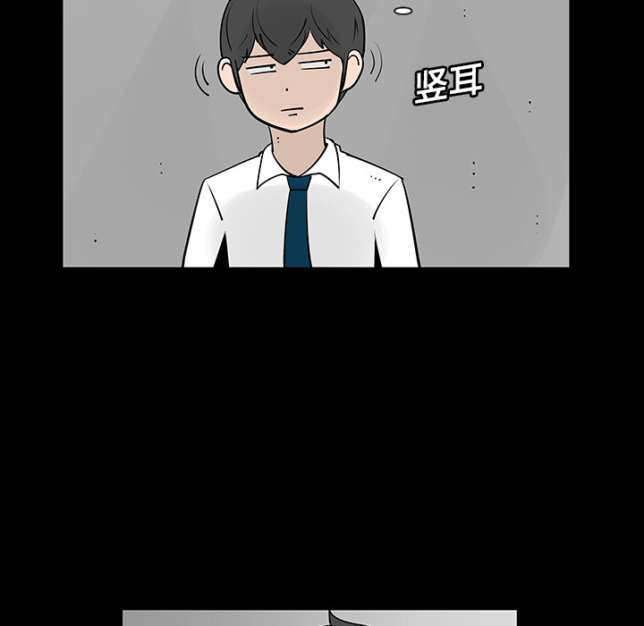 第3話 - 第46张