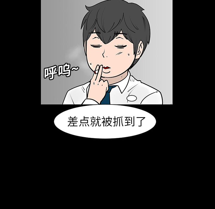 第3話 - 第47张