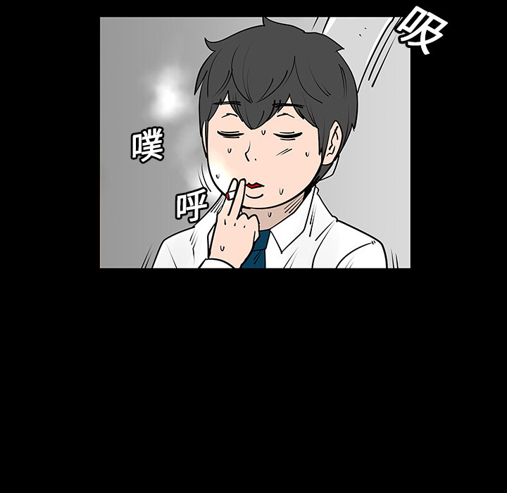 第3話 - 第48张