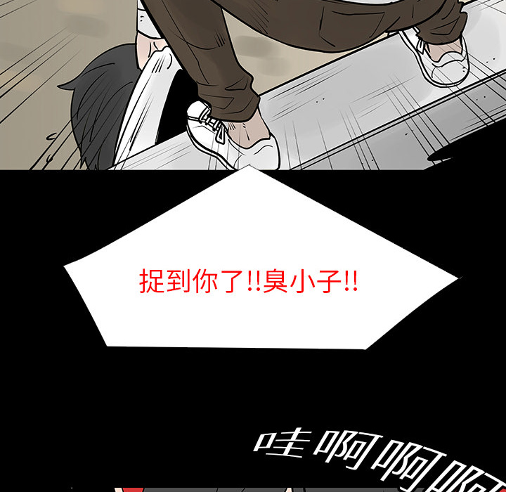 第3話 - 第50张