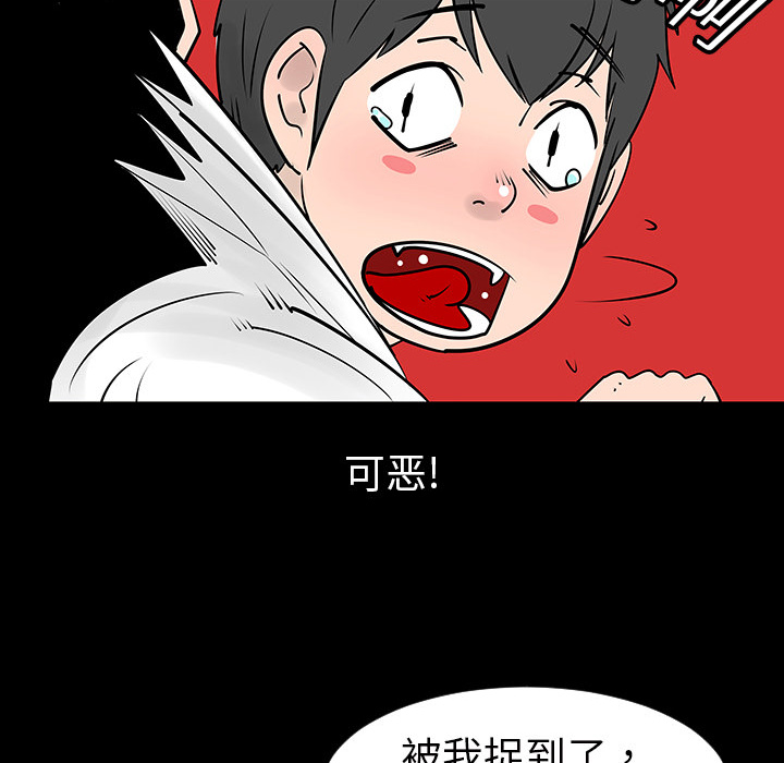 第3話 - 第51张